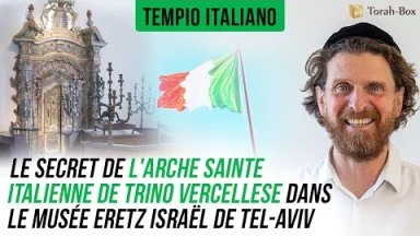 Le secret de l'Arche Sainte italienne de Trino Vercellese dans le Musée Eretz Israël de Tel-Aviv