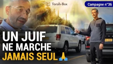 Un Juif Ne Marche Jamais Seul