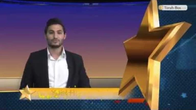 Emission n°11 - Yoel Hattab & Dan Fitoussi