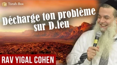 Décharge tes problèmes sur D.ieu