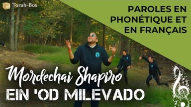 Musique : la chanson "Ein Od Milvado" de Mordechai Shapiro