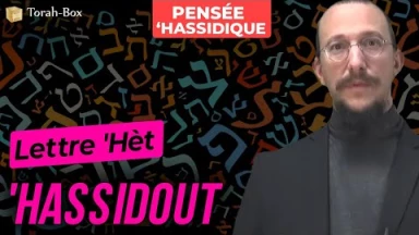Lettre 'Hèt : 'Hassidout