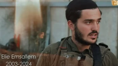 Elie Emsallem - Le soldat qui a donné sa vie pour sauver son frère d'arme