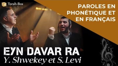 Musique : la chanson "Eyn davar Ra" de Y. Shwekey et S. Levi