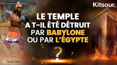 "Le Temple a t-il été détruit par Babylone ou par l’Égypte ?" Kitsour.
