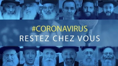 #CORONAVIRUS - RESTEZ CHEZ VOUS