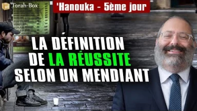 'Hanouka - 5e jour - La définition de la réussite selon un mendiant