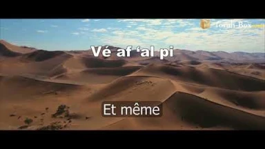 Musique : la chanson "Ani maamin" de A.K.A PELLA