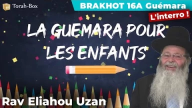 La Guémara pour les enfants - Traité Brakhot 16a - L'interro !