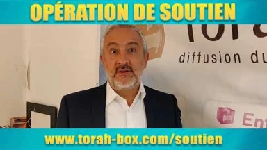 Soutien du Rav Yaakov Sitruk : aidez-nous maintenant !