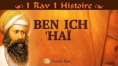 1 Rav, 1 Histoire : Ben Ich 'Haï