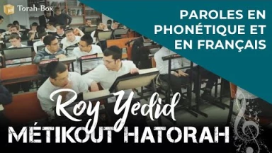 Musique : la chanson "Métikout Hatorah" de Roy Yedid