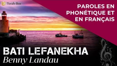 Musique : la chanson "Bati Lefanekha" de Benny Landau