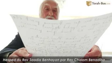 Les 13 Hespedim des Chiv'a du Rav Saadia Benhayon