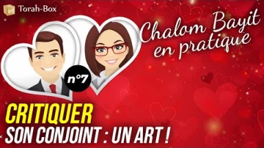 Chalom Bayit en pratique (n°7) - Savoir Critiquer : un Art !