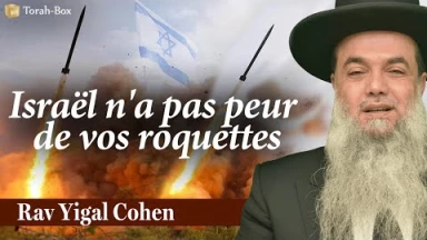 Israël n'a pas peur de vos roquettes