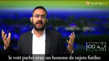 La Paracha en 1 minute - Réé