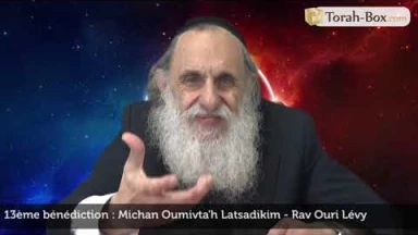 La Amida en pratique - 13ème bénédiction - Michan Oumivta'h Latsadikim