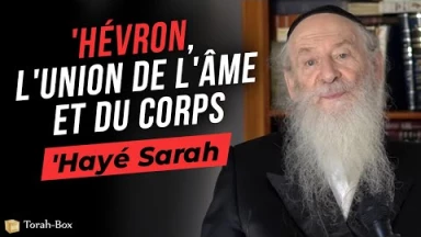 'Hayé Sarah : 'Hévron, l'union de l'âme et du corps