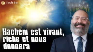Hachem est vivant, riche et nous donnera