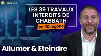 Les 39 travaux interdits le Chabbath en 30 leçons - web-formation facile - N°22 : Allumer & Éteindre