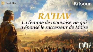 "La femme de mauvaise vie qui a épousé le successeur de Moïse, Ra'hav" Kitsour.