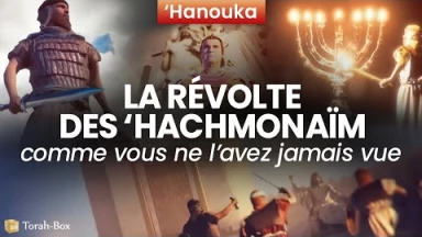 La Révolte des ‘Hachmonaïm Comme Vous Ne l’Avez Jamais Vue