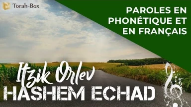 Musique : la chanson "HaShem Echad" de Itzik Orlev