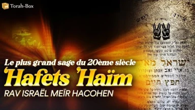 La vie de Rabbi Israël Meïr Hacohen Kagan, le 'Hafets 'Haïm
