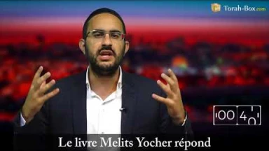 La Paracha en 1 minute - Ki Tetsé