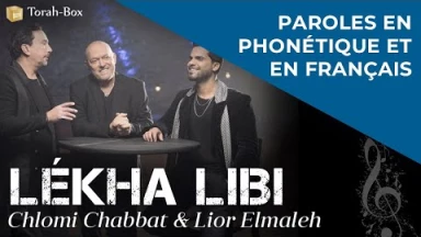 Musique : la chanson "Lékha Libi" de C. Chabbat et L. Elmaleh