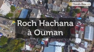 Au coeur du monde religieux - Roch Hachana à Ouman !