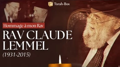 Hommage au Rav Claude Lemmel (1931-2015)