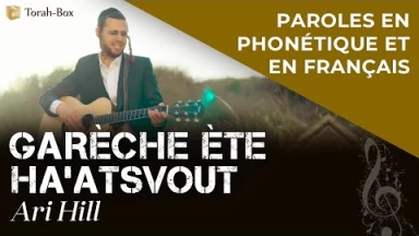 Musique : la chanson "Garèche ète ha'atsvout" de Ari Hill