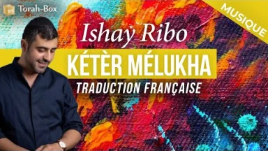 Musique : la chanson "Kétèr Méloukha" de Ishay Ribo