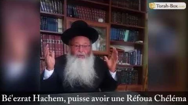 Appel de Yaakov : "Ma femme a perdu l'usage de ses jambes"