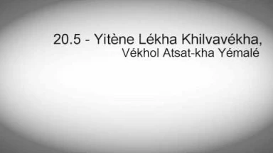 [Vidéo] Tehilim pour la Guérison de Rav Elyashiv