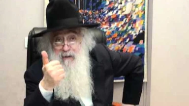 Appel du Rav Pinto : "Permettons au jeune Elie de se marier !"