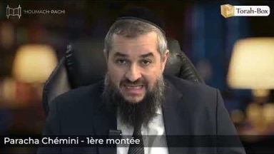 ‘Houmach - Rachi - 1ère montée - Paracha Chémini