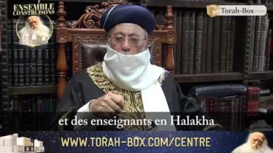 Rav Chlomo Amar pour la construction du 1er centre de formation de rabbins francophones