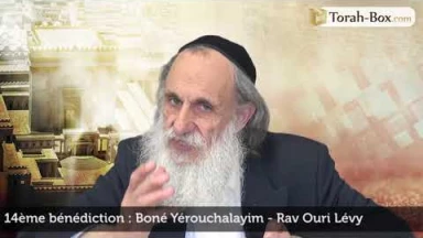 La Amida en pratique - 14ème bénédiction - Boné Yérouchalayim