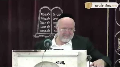 La Paracha Chémini avec Rav Rosenblum