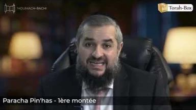 ‘Houmach-Rachi - 1ère montée - Paracha Pin'has