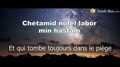 Musique : la chanson "Omed Bachaar" de Amir Benayoun