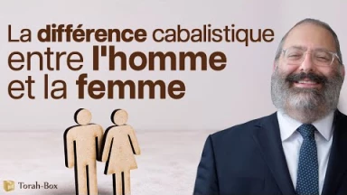 La différence kabbalistique entre l'homme et la femme