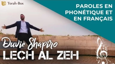 Musique : la chanson "Lech Al Zeh" de Duvie Shapiro