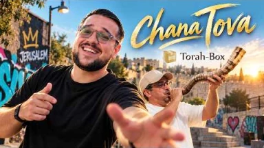 Chana Tova (reprise Spider) | Clip Roch Hachana 2026