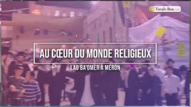 Au cœur du monde religieux : J'étais à Mérone pour Lag Baomer !