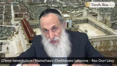 La Amida en pratique - 17ème bénédiction - Hama'hazir Chekhinato Letsione (Rav Ouri Lévy)
