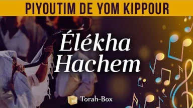 Élékha Hachem - Piyoutim de Yom Kippour